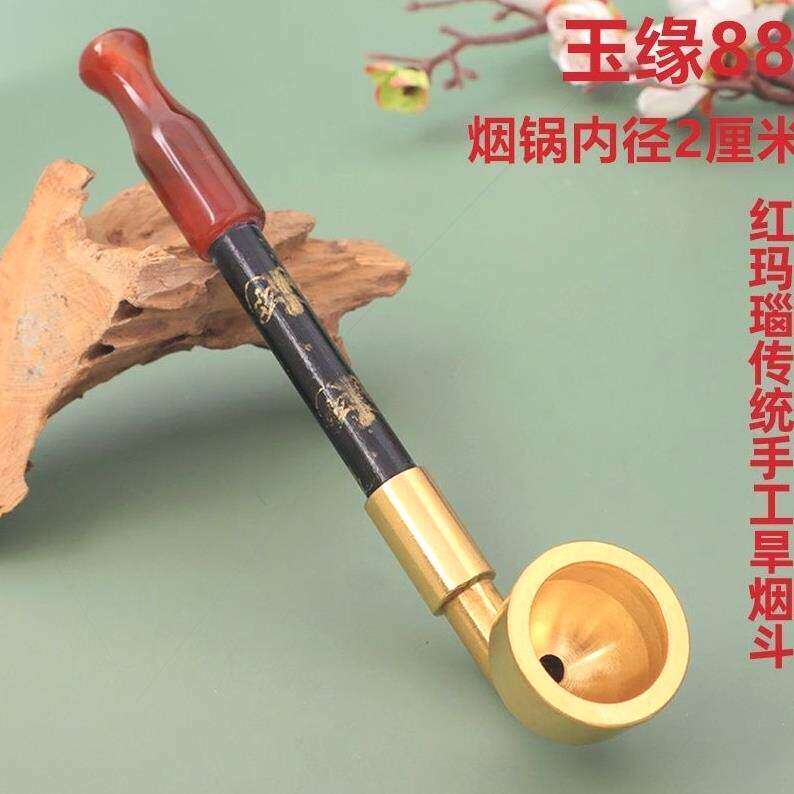 手工老式烟斗旱烟袋锅子玛瑙烟嘴旱烟杆复古老人烟袋锅包邮