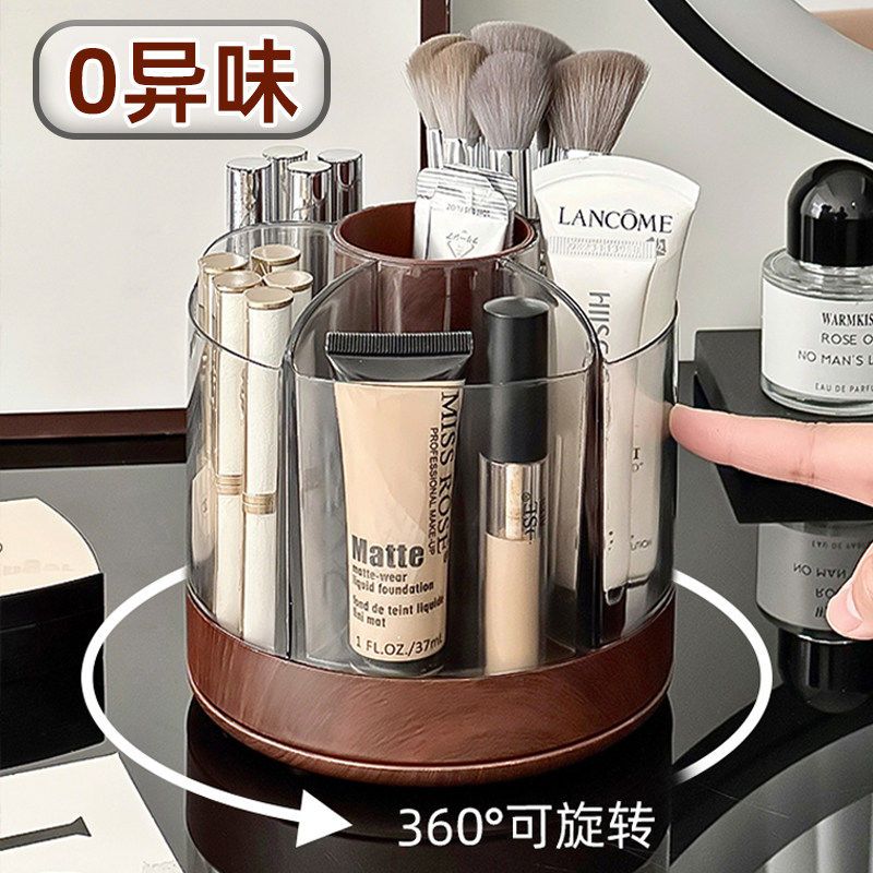化妆刷收纳筒旋转梳妆台化妆品收纳盒口红眼影置物架分格眉笔刷桶