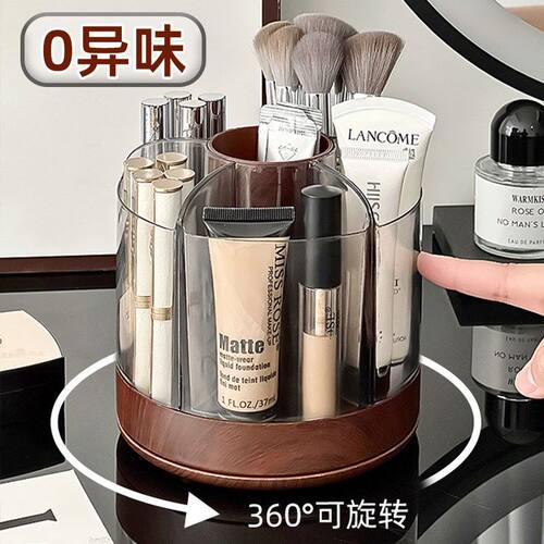 化妆刷收纳筒旋转梳妆台化妆品收纳盒口红眼影置物架分格眉笔刷桶