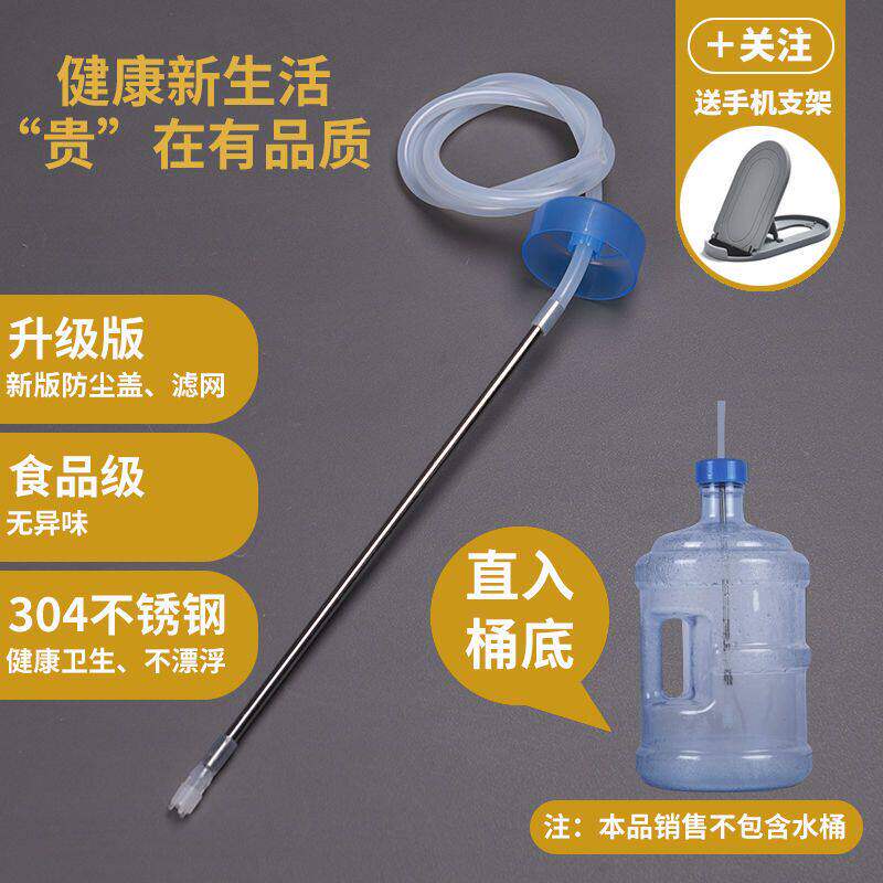 饮水机茶具上水管自动抽水管桶装水矽胶吸水软管烧水壶进水细管子