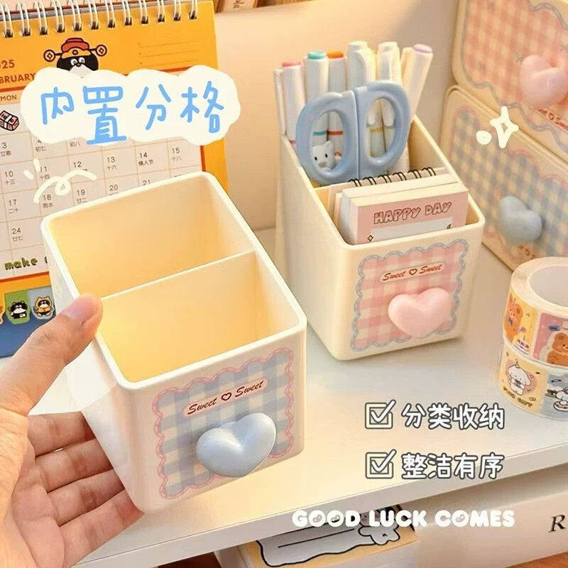 高颜值爱心分格笔筒桌面文具收纳盒办公室杂物整理置物架化妆刷桶