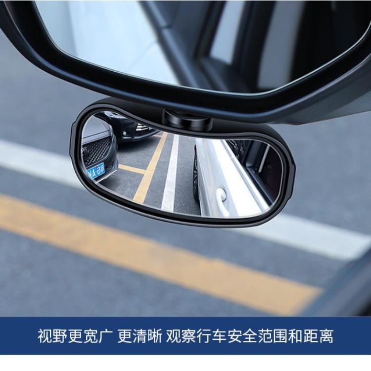 汽车大视野更清晰广阔无盲区全方位视角双360调节旋转倒车辅助镜