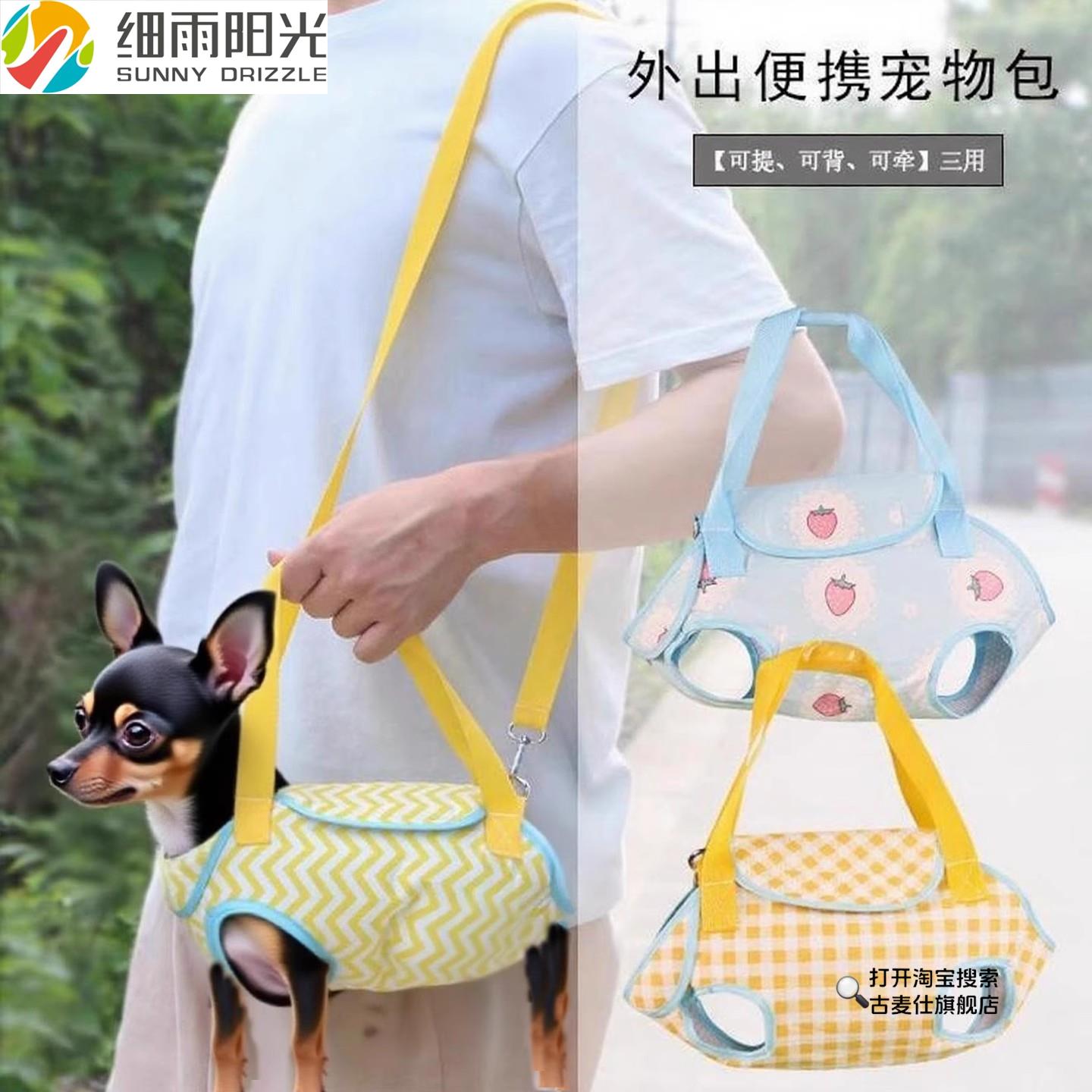 小鹿犬专用外出背包小型犬狗狗猫咪便携包宠物透气胸前背包斜挎包