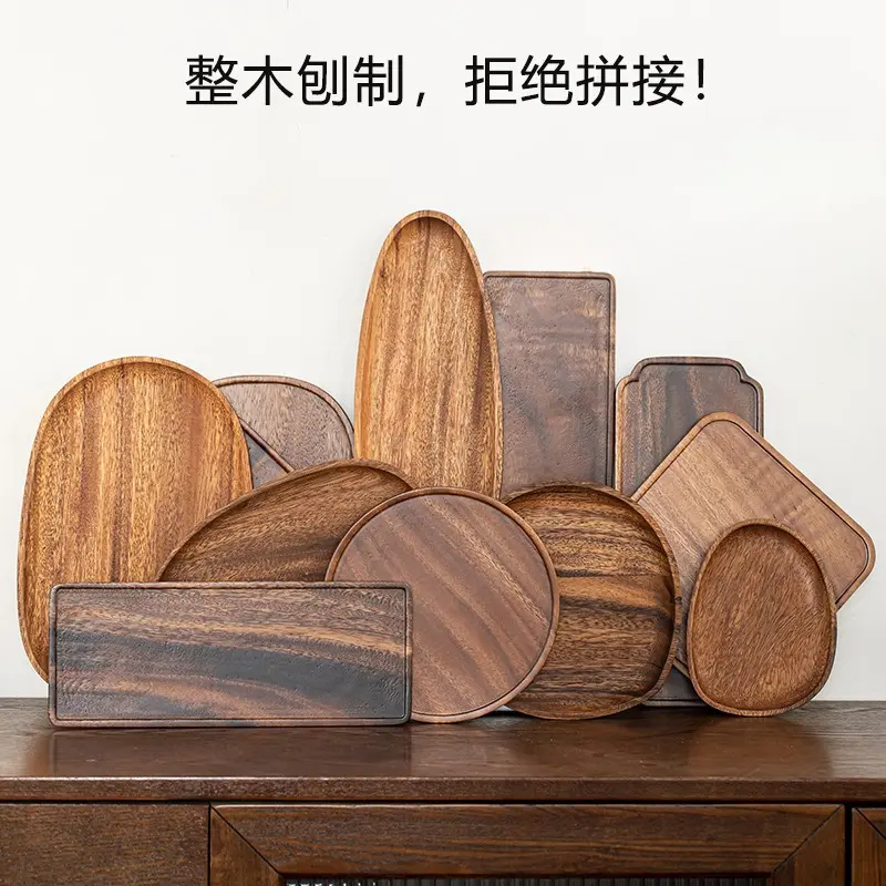 日式整木黑胡桃木盘水果寿司茶托盘碟子家用茶室精致点心盘
