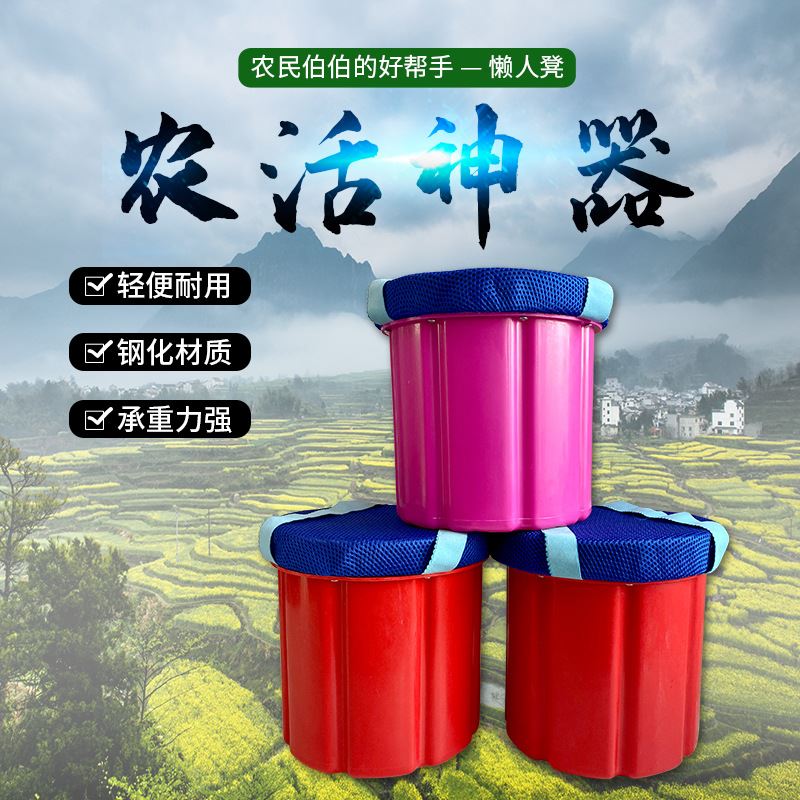 摘葡萄扒玉米干活用的凳子方便带的小登子采茶叶大棚凳子绑腿腰凳
