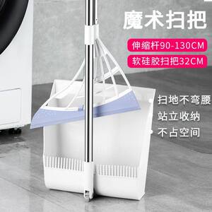 硅胶扫把簸箕黑科技套装不粘头发魔术扫帚卫生间刮水两用万能拖地