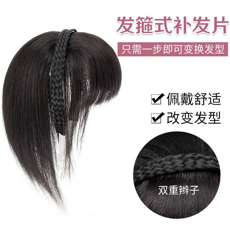 假刘海一体发箍补发块女真发头箍增发量自然前额头顶遮白发头帘