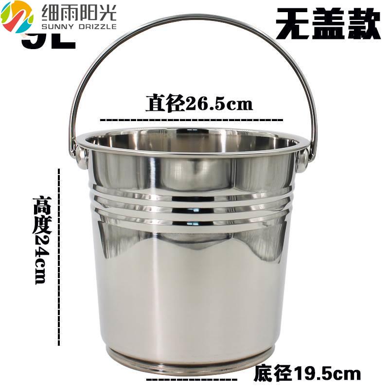 专用不锈钢桶小圆桶不锈钢垃圾桶家用铁桶手提式多用提桶水桶跨境