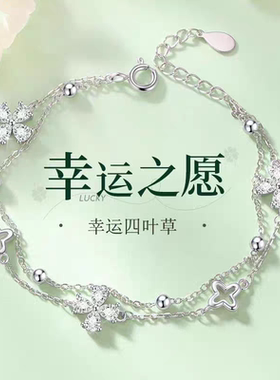 双层手链女生款轻奢小众精致生日礼物送女友闺蜜七夕手饰2026新款