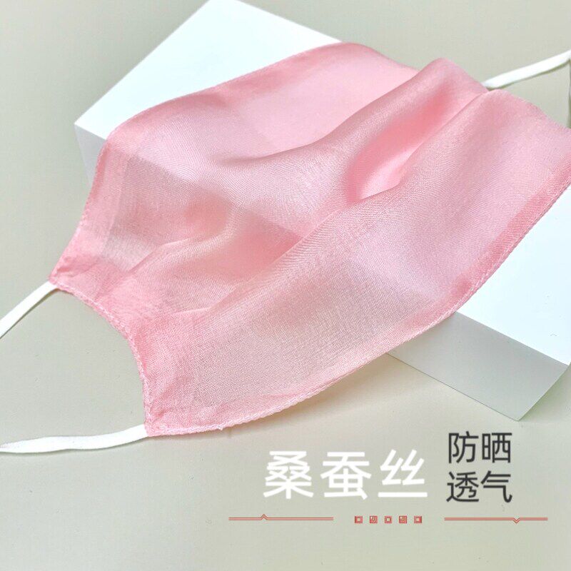 100%桑蚕丝口罩防晒夏季女透气面罩丝绸口罩遮阳超薄面纱防紫外线