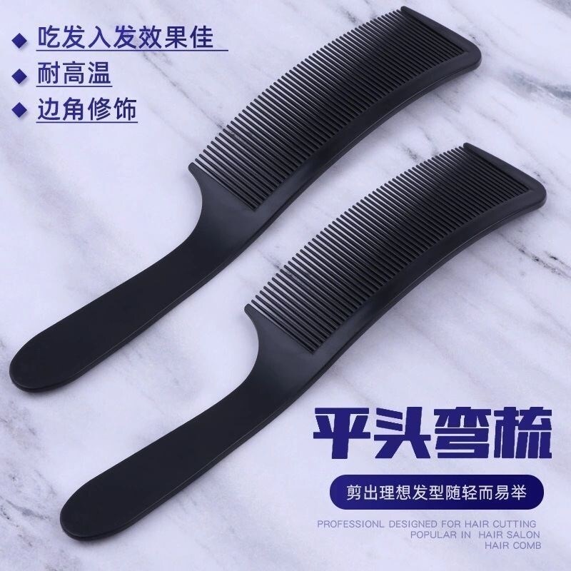 男士理发定型模具平寸头大人剪发限位造型自助理发辅助用的弯梳子