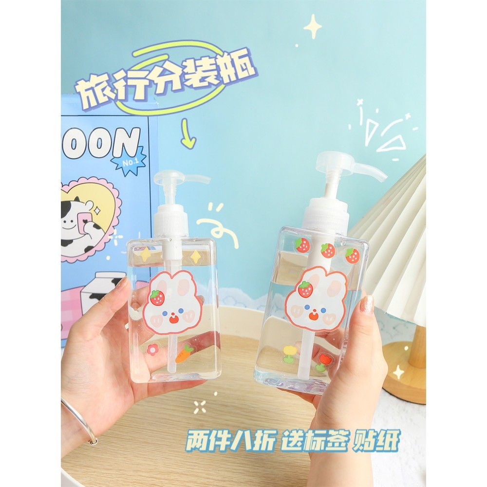 分装瓶洗发水沐浴露洗手洗衣液洗洁精乳液按压瓶大容量可爱空瓶子