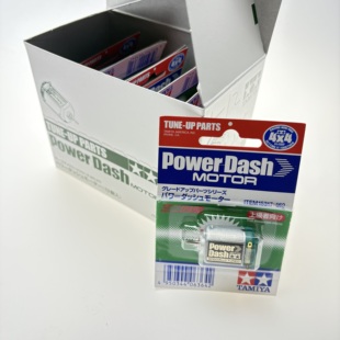 田宫四驱车绿银马达磨合清洗破解版BMAX组别改装比赛专用实测转速