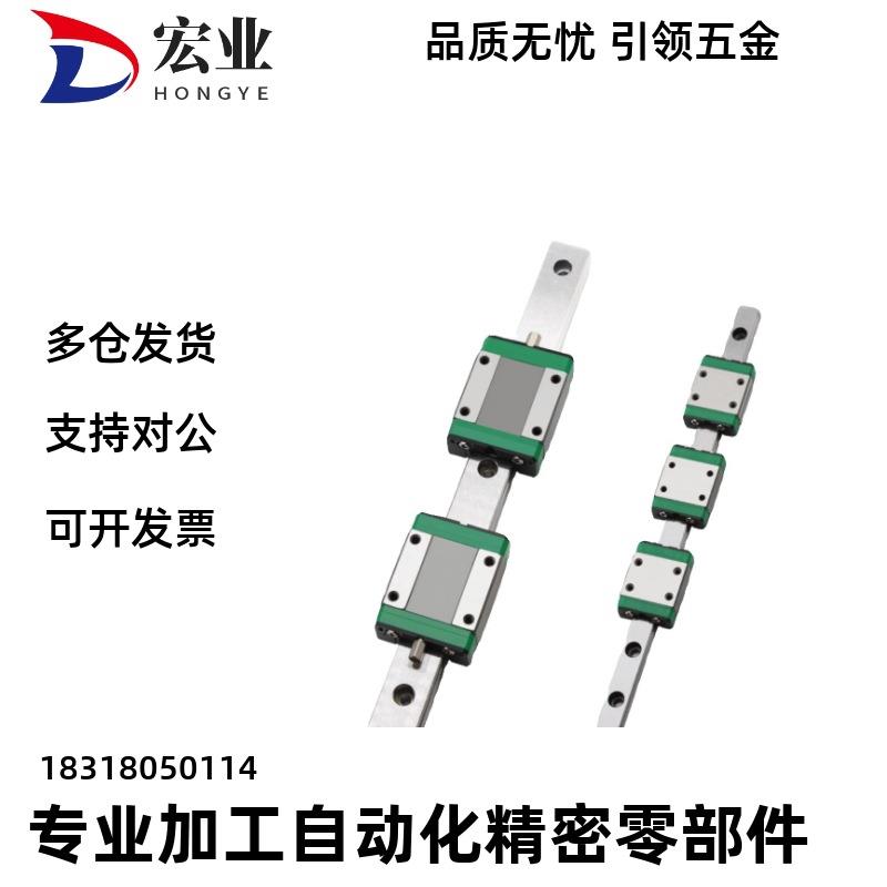 直线导轨滑块SSEB8/SSE2B8-40/55/70/85/100/115/130SSEBL/SSE2B