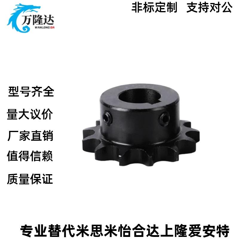 链轮SP40B10/11/12/13/14/15/16/17/18/19/20/21/22-N12/15/16/20