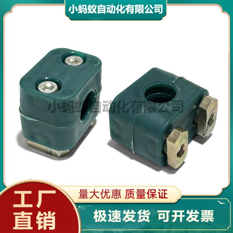 可移动轨道安装支架传感器接近光电开关管夹尼龙滑块固定夹具塑料