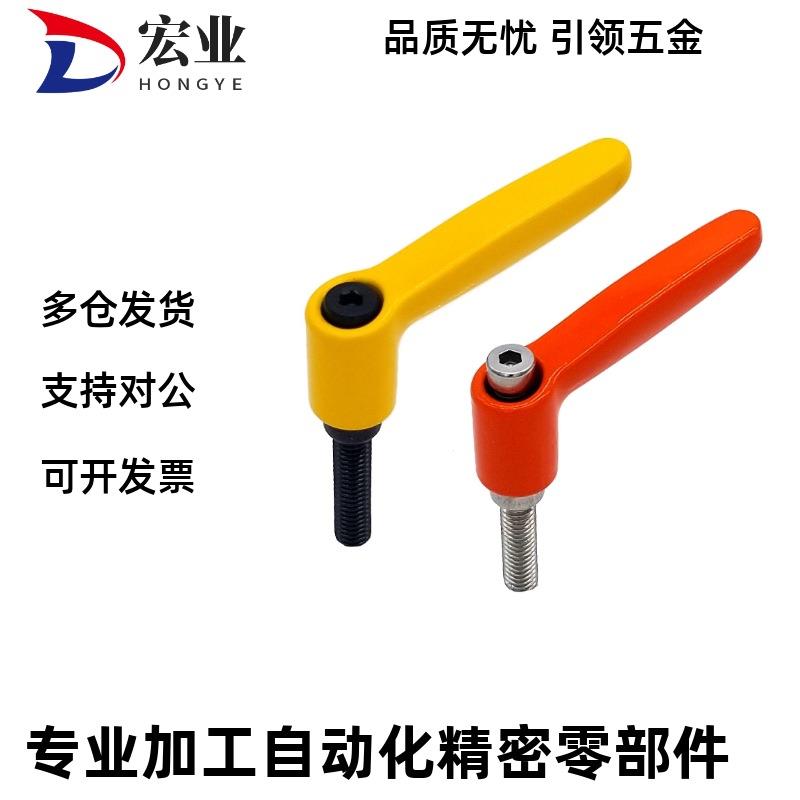 怡合达小型手柄HAD26/27-M4/5/6/8-L8/12/16/20/25/32-E/J/Y 替代