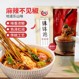 翠宏四川乐山钵钵鸡调料餐饮夜市冷锅桃子串串冒菜姐家味道麻辣烫