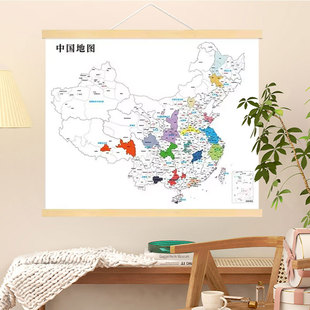 旅行足迹地图挂画打卡神器中国城市划分DIY涂色填充标记实木挂轴