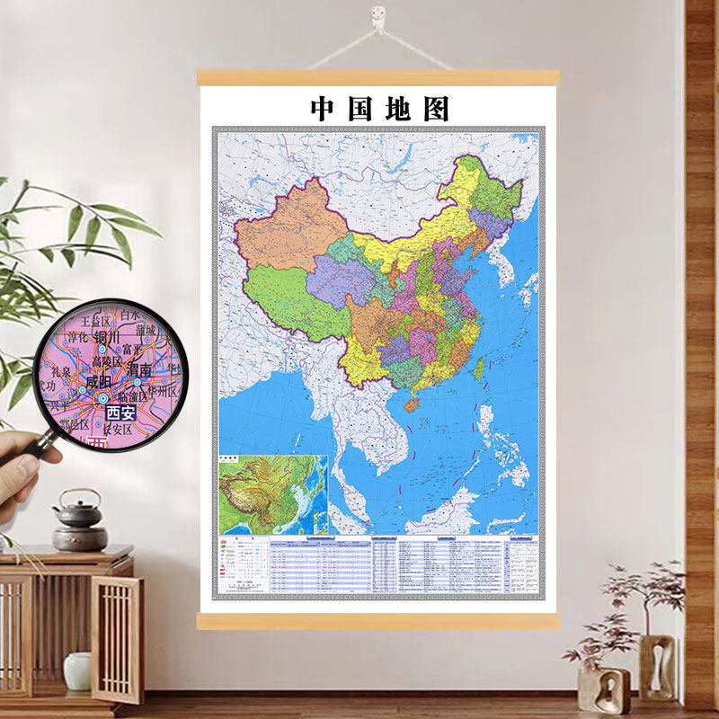 新版中国世界地图办公室挂画客厅背景墙装饰画书房客厅玄关挂轴画