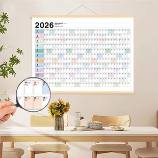 2026年马年日历打卡计划表记录情侣吵架自律日常挂画家用全年记事