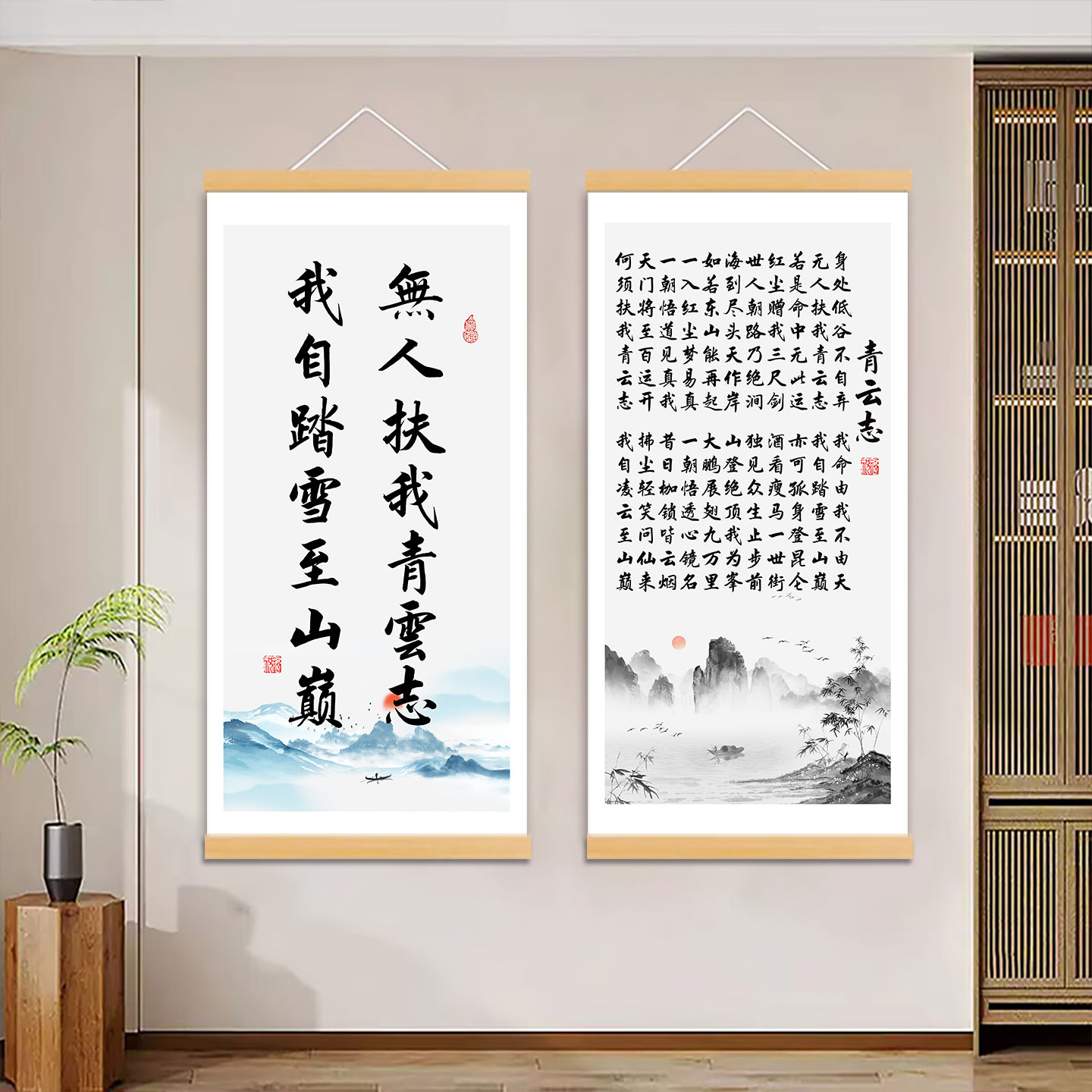 励志书法字画客厅办公室装饰画