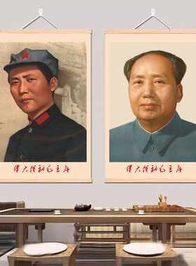 毛主席画像伟人领袖毛泽东挂画青年毛爷爷头像客厅中堂办公室壁画