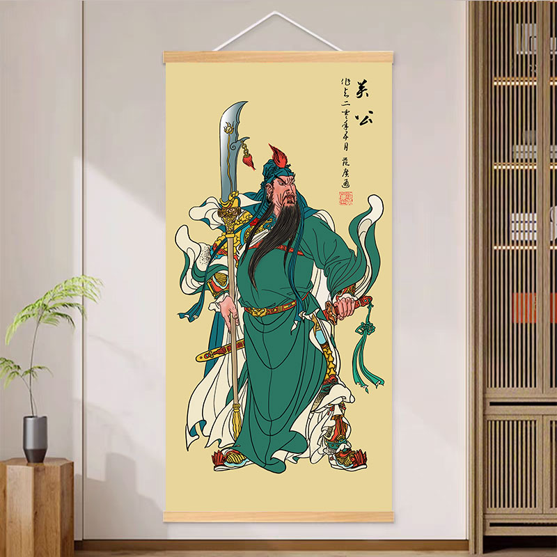 关公画像镇宅招财武财神中堂挂画玄关走廊装饰画关羽关二爷挂轴画图片