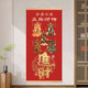 新中式 五路财神玄关走廊挂画进财来财客厅餐厅装 饰画财源广进壁画