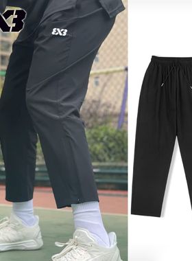2025篮球3X3美式运动长裤田径裤冰丝速干篮球直筒卫裤春秋训练裤