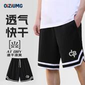 潮牌篮球训练运动休闲五分短裤 外穿休闲跑步健 男透气网眼速干球裤