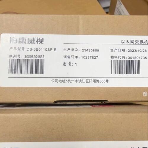 议价以太网交换机DS-3E0110SP-EDS-3E0105P-E