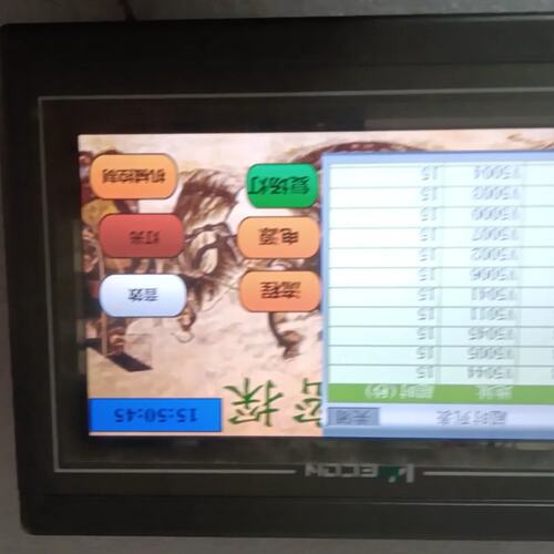 议价触摸屏PI3070NPI3070iPI3070ie