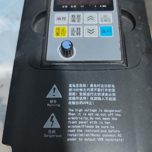 频器JR7100-0R75G-4-1010JR7100-1R5G-4-1010JR7100-2R2G-4-1010