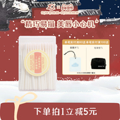 祝泥快乐 ZENN.TH zennth 一次性唇刷棒口红唇釉膏遮瑕植绒刷