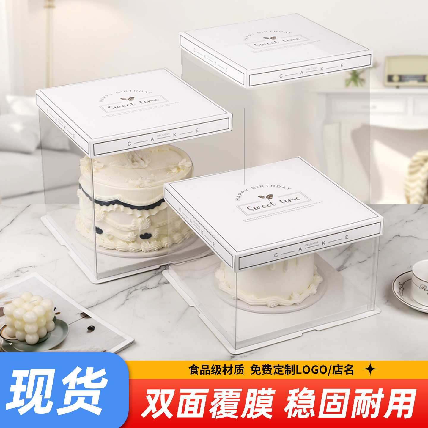 生日蛋糕盒子包装盒方形纸盖加高