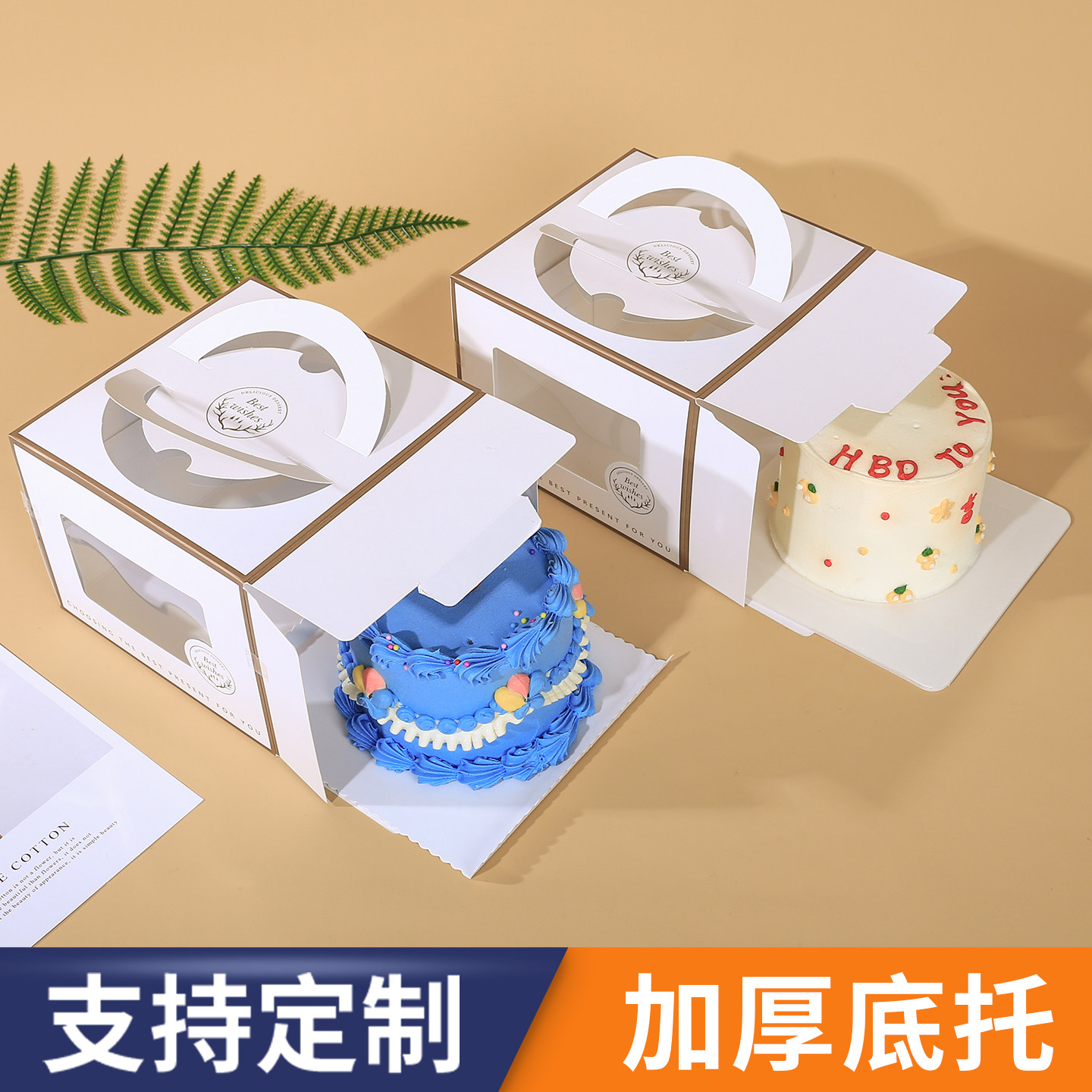 手提烘焙生日蛋糕盒子网红4寸四寸一次性西点芝士慕斯家用包装盒