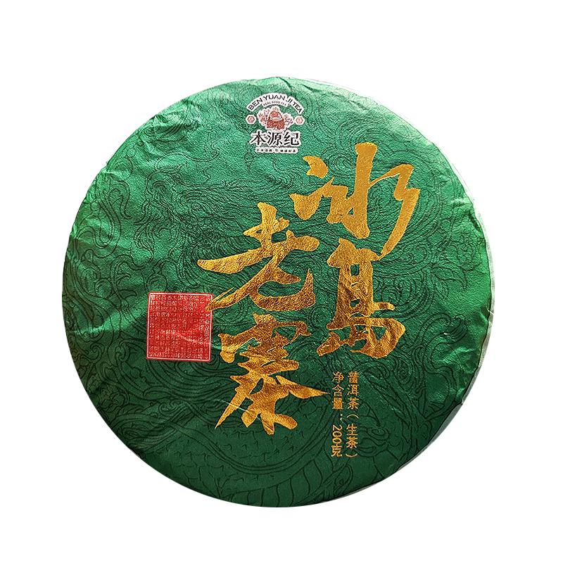 冰岛老寨2024年春茶普洱茶生茶