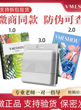 微商同款热敷包唯蜜瘦正品包邮