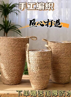 北欧草编织花篮大号花瓶摆件客厅插花满天星干花现代简约藤编花盆