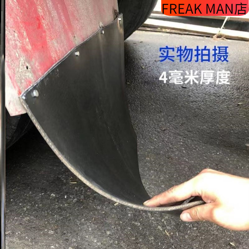 大货车挂车挡泥板汽车车轮内软胶皮输送带通用卡车运输车泥瓦后瓦