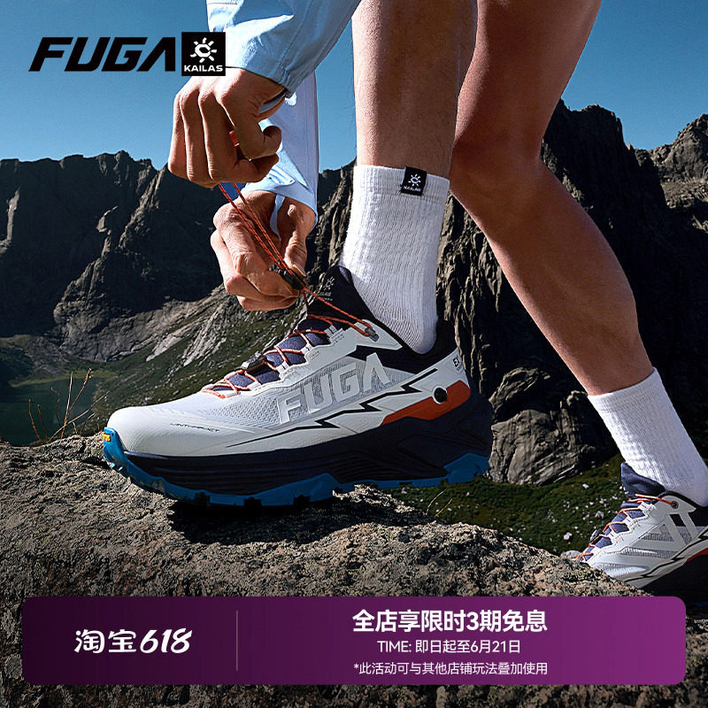 凯乐石FUGA运动鞋女轻便减震专业越野跑鞋网面透气跑步鞋男EX3