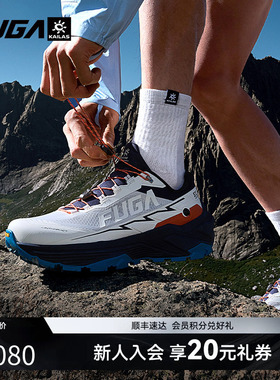 凯乐石FUGA运动鞋女轻便减震专业越野跑鞋网面透气跑步鞋男EX3