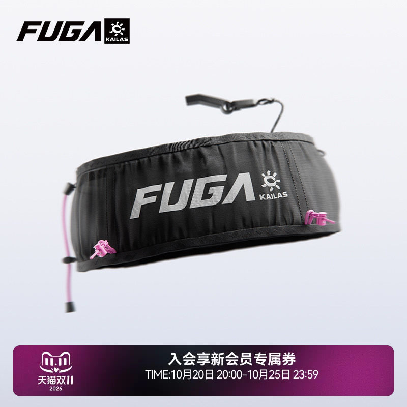 凯乐石FUGA运动包男户外运动专业轻便跑步跑山越野跑VITA腰包女