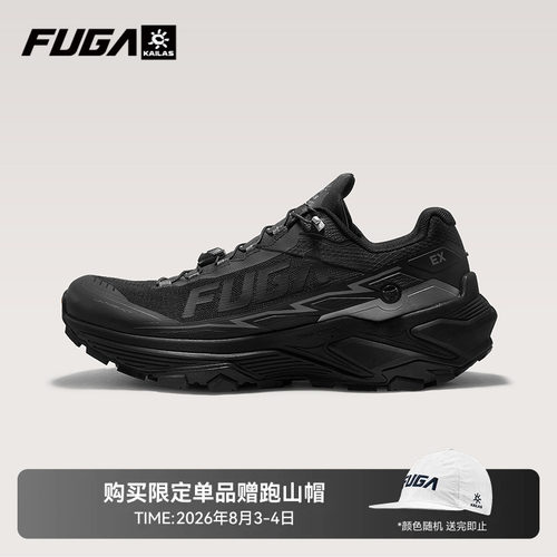 FUGAEX3W透气宽楦越野跑鞋