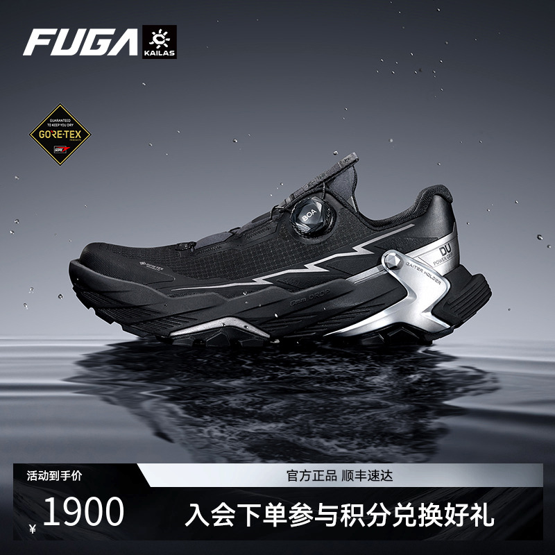 FUGA黑山GTXBOA户外越野跑鞋