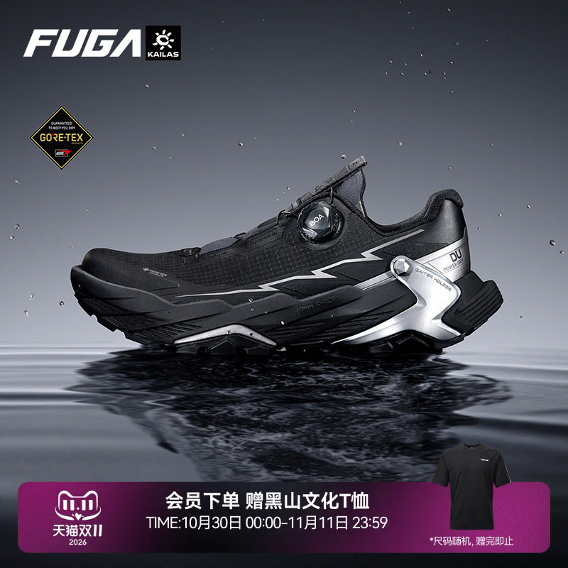 凯乐石FUGA越野跑鞋女秋冬户外防水防滑徒步鞋男DU2 GTX BOA黑山