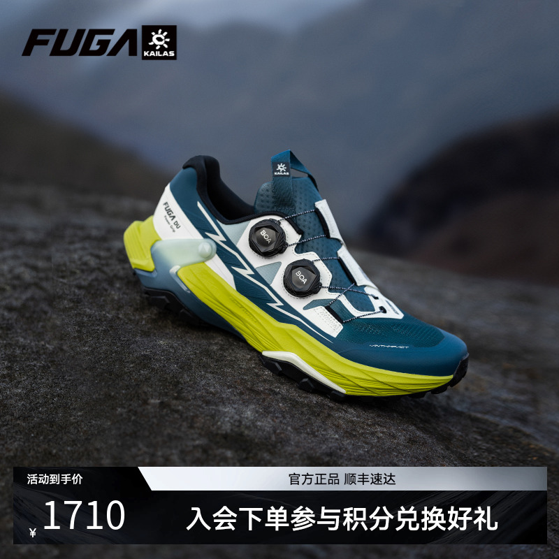 FUGA大坡王越野跑鞋DU