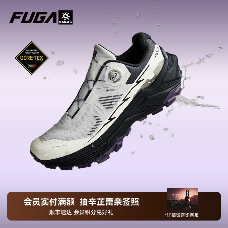 凯乐石FUGA越野跑鞋男秋冬户外防水防滑徒步运动鞋女EX3 GTX BOA
