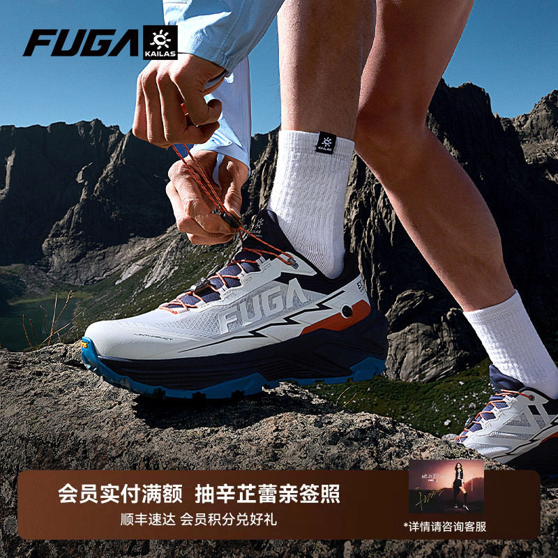 凯乐石FUGA运动鞋女轻便减震专业越野跑鞋网面透气跑步鞋男EX3